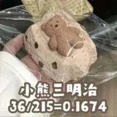 2026年最新】熊油の人気アイテム - メルカリ