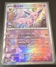 Item thumbnail for item d8c6383f-a01a-4747-88ff-57a325a5f46b