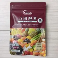 万田酵素MULBERRY 分包タイプ 77.5g(2.5g×31包)のサムネイル