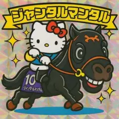 ビックリマン　非売品　キャラクターキーホルダーセット　美品 2025年最新】ビックリマン キーホルダーの人気アイテム - メルカリ