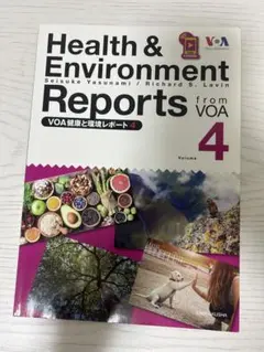 Health & Environment Reports from VOA 4