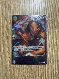 ベックマン　フラッグシップ　ワンピースカード　シャンクス