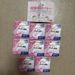 ポイズ さらさら素肌 パンティライナー　お試し品のサムネイル