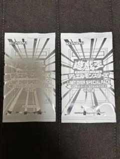 未開封】遊戯王OCG LIMIT OVER SPECIAL PACK プロモ - メルカリ