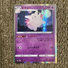 大福ちゃん様 リクエスト 3点 まとめ商品