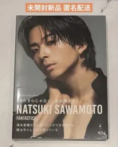 あゅ★様 リクエスト 2点 まとめ商品