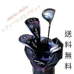 marie claire　マリクレール　レディース　ゴルフクラブセットのサムネイル