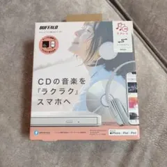BUFFALO ラクレコ CDレコーダー ホワイト 本体のサムネイル
