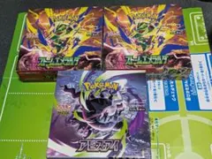 製造番号 封入率一致ストームエメラルダ1box アビスアイ4box - メルカリ