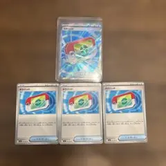 ポケパッドSR ノーマル