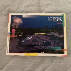 乃木坂46/6th YEAR BIRTHDAY LIVE DAY1・DAY2・…