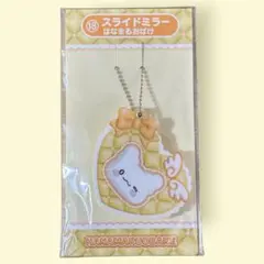 当日発送可　サンリオキャラクターズ　当たりくじ　スライドミラー　はなまるおばけ