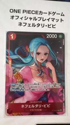 2026年最新】プレイマット bibiの人気アイテム - メルカリ