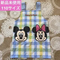新品未使用 ★ミッキー＆ミニー キッズ エプロン 110サイズのサムネイル