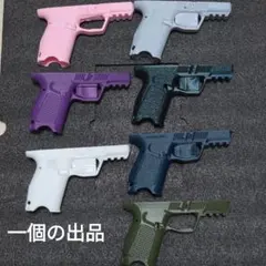 樹脂製フレームG26Xのみ　東京マルイG26用カスタムグリップ グロック 26用