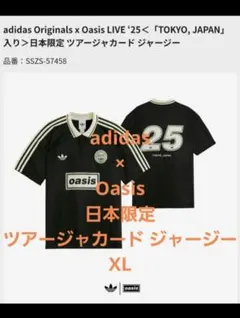 adidas Oasis　TOKYO JAPAN　ジャカード ジャージー　XL