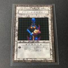 2026年最新】遊戯王ダンジョンダイスモンスターズの人気アイテム