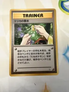 ポケモンカード エリカの香水 旧裏面 - メルカリ