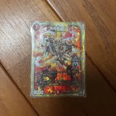 デュエルマスターズ 轟轟轟ブランド