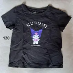 ユニクロ　Tシャツ　クロミ　120