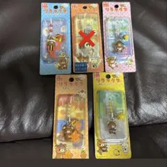 平成レトロ　サンエックス　ご当地リラックマ　チャームストラップ　４点　まとめ売り