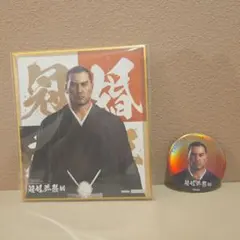 龍が如く 冠婚葬祭展 冴島大河 缶バッジ - メルカリ
