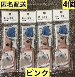 eriNco様 リクエスト 3点 まとめ商品