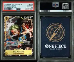 PSA10 ST29 JP ロロノア・ゾロ 1808 PSA10 ST29 JP ロロノア・ゾロ 1808 - メルカリ