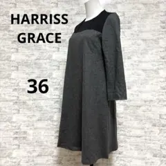 [HARRISS GRACE ハリスグレース] 長袖ひざ丈ワンピース 36