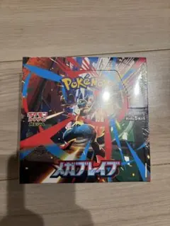 2026年最新】メガブレイブ box シュリンク付きの人気アイテム - メルカリ