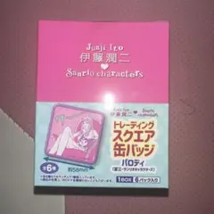 Item thumbnail for item 4deeb27e-f1a1-4f54-aa1f-3f91dd8db144