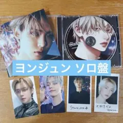 txt アルバム