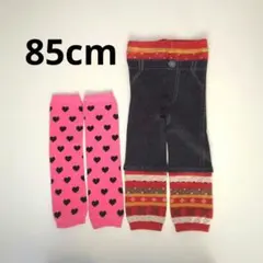 ベビー レギンスとレッグウォーマー2点セット