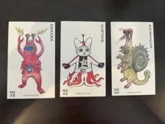 ヒグチユウコ　トレカ　3枚セット