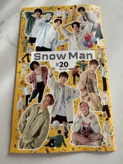Snow Man #20 JAN 2025 ファン会報