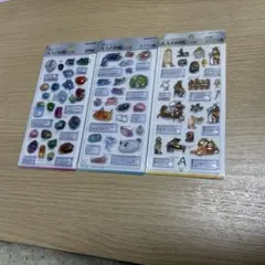 大人の図鑑シール　3D　鉱物編　ウミウシ編　エジプト編 3セット