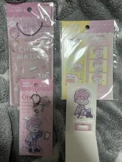 おそ松さん トド松 まとめ売り