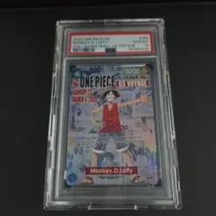 PSA10 3連番」ルフィは海賊王になる男だ!!! プロモーションカード