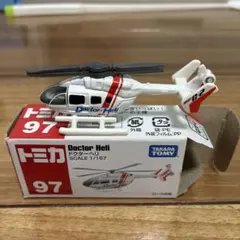 トミカ97 ドクターヘリ　タカラトミー　コードブルーのサムネイル