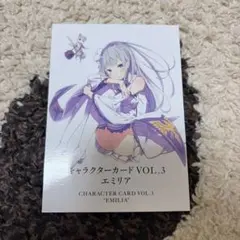 Re:ゼロから始める異世界生活 エミリア キャラクターカード