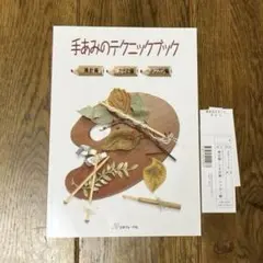 Item thumbnail for item b724e745-4046-4b2d-9706-93e6b6a98bb3