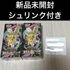 【新品未開封】ポケモンカード　MEGAドリームex 2boxセット　ホビステ産