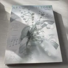 嵐/ARASHI 10-11 TOUR
