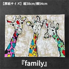 招き猫 絵画 イラスト ドローイング - メルカリ