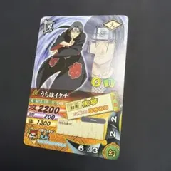 き*り様 NARUTO ナルティメットカードバトル うちはイタチ - メルカリ