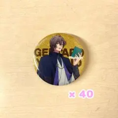 ヒプノシスマイク ヒプアニ 缶バッジ 夢野幻太郎