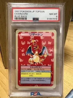 【PSA8】 ポケットモンスター　トップサン　PSA鑑定 8 ガラガラ　裏青 PSA8】 ポケットモンスター トップサン PSA鑑定 8 ガラガラ 裏青