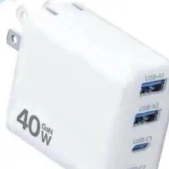 合計40W 急速充電器 タイプc 充電器