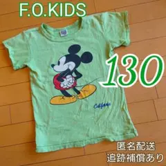 ミッキー Tシャツ 130cm エフオーキッズ