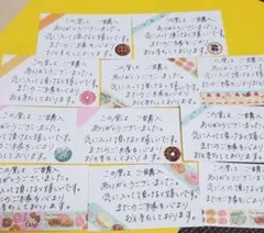 サンキューカード(スウィーツ)　手書き